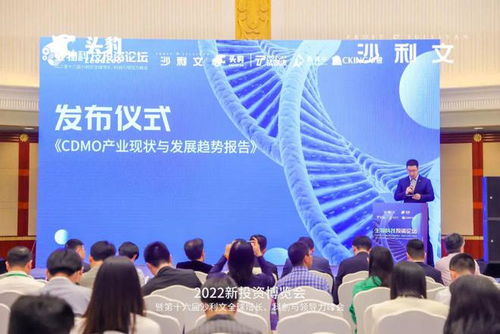 創(chuàng)健醫(yī)療邀請您共同關(guān)注沙利文生命科學新投資高峰論壇 合成生物學技術(shù)發(fā)展對醫(yī)療產(chǎn)業(yè)的影響與啟示