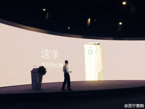 蘇寧與美的聯手推進智能家居計劃，共創優質用戶體驗